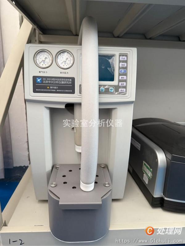 二手分析儀