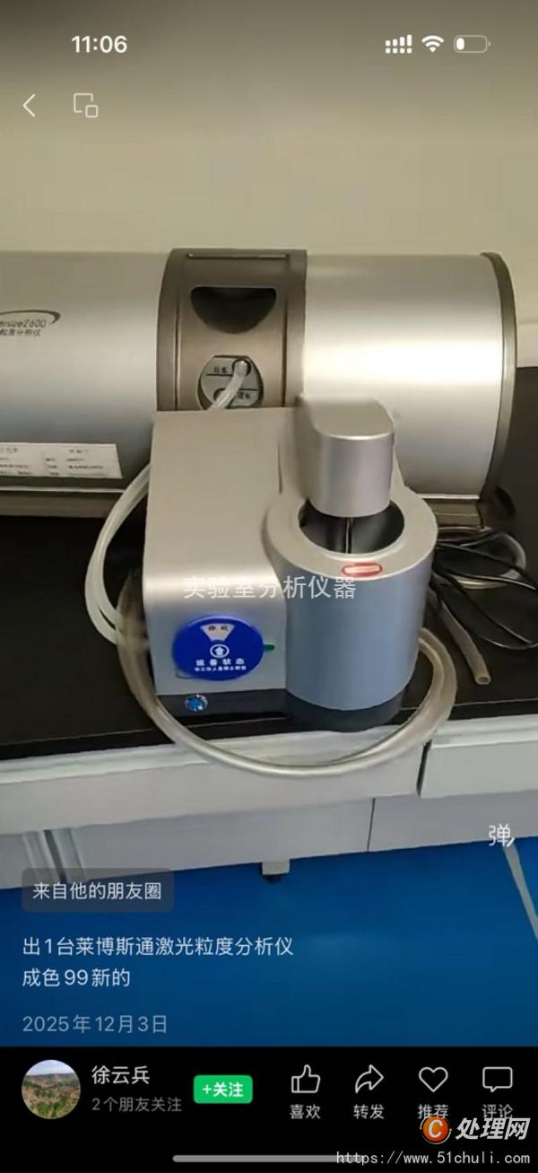 其他二手儀器