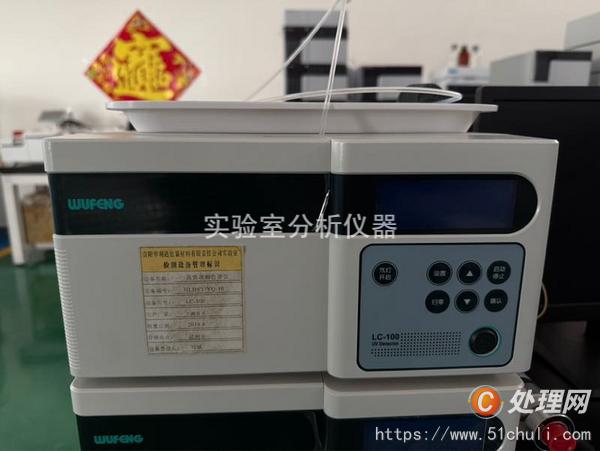 二手分析儀