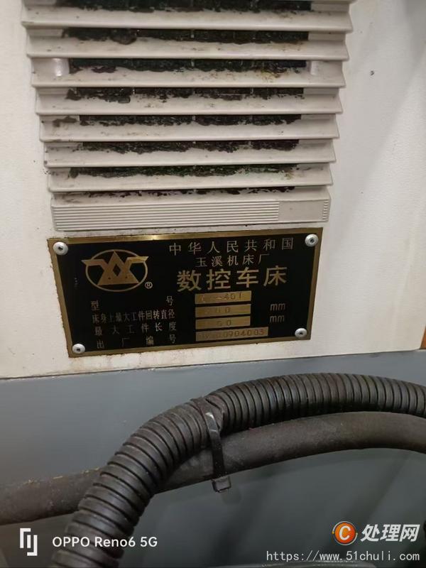 二手?jǐn)?shù)控車床