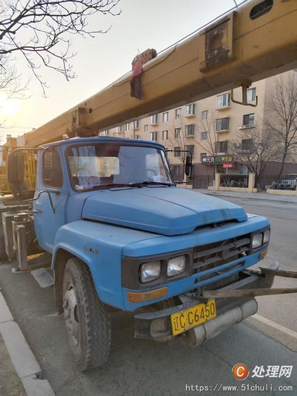 二手汽車吊