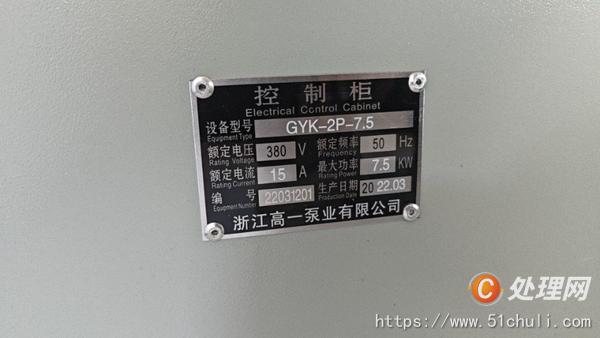 二手制冷機組
