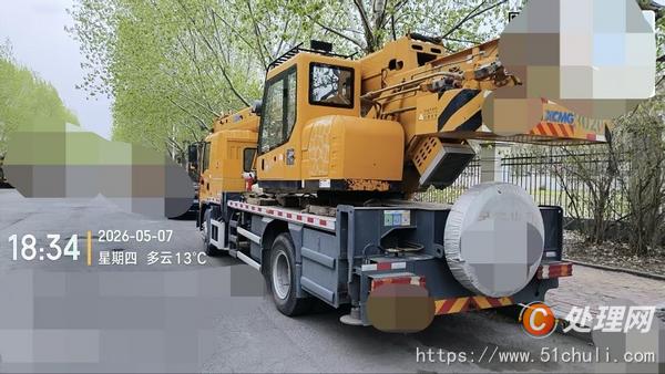 二手汽車吊