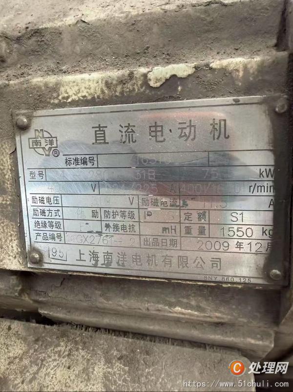 二手?jǐn)?shù)控車床