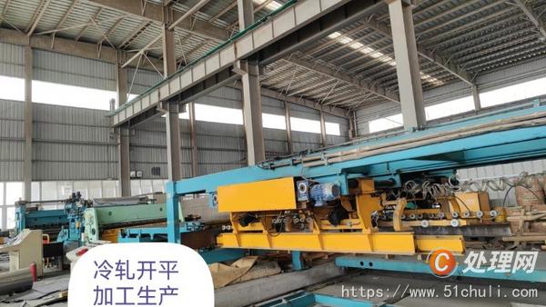 二手校平機
