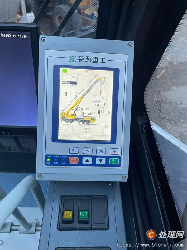 二手汽車吊
