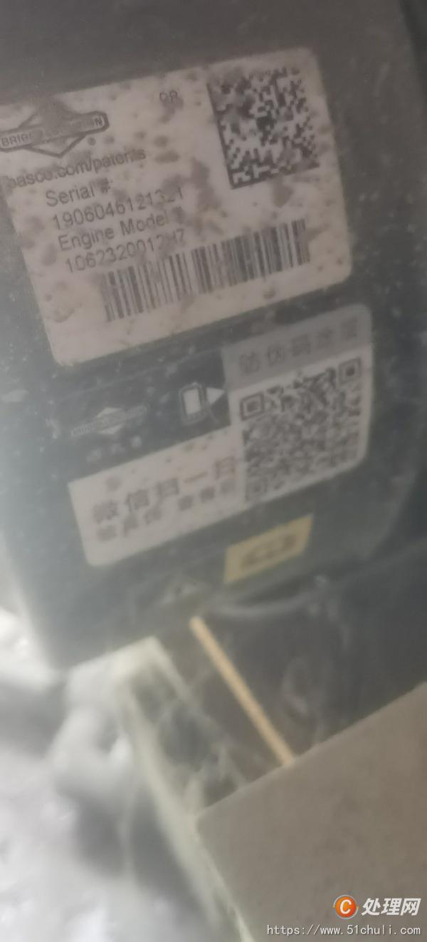 二手切割機(jī)