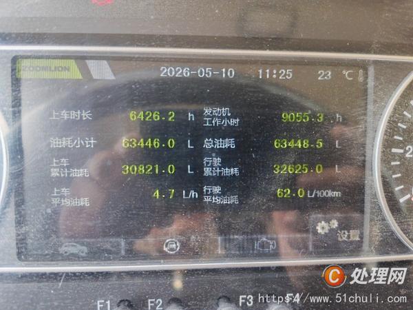 二手汽車吊
