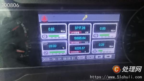 二手汽車吊
