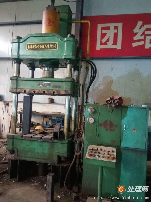 二手液壓機