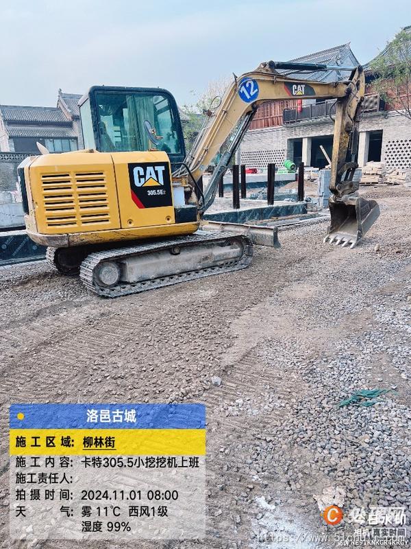 二手挖掘機