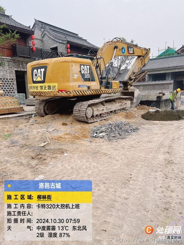 二手挖掘機