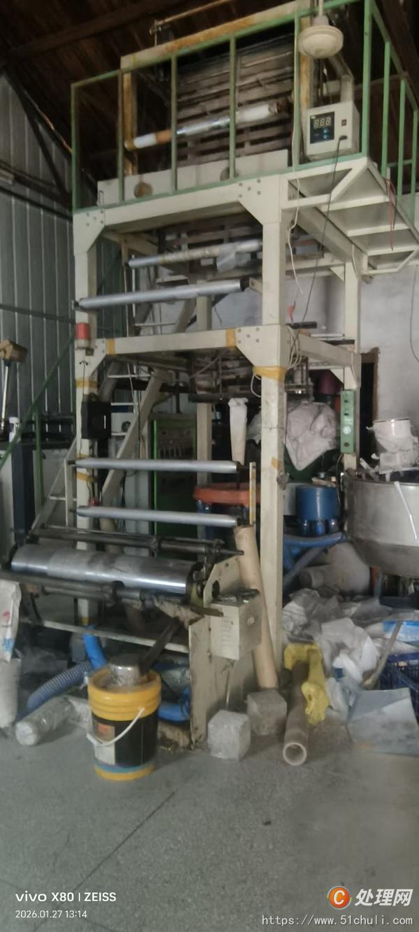 二手吹膜機