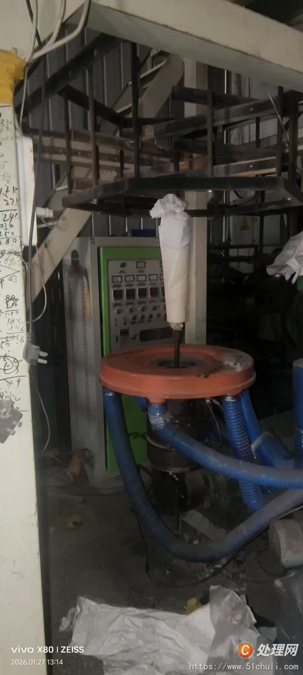 二手吹膜機