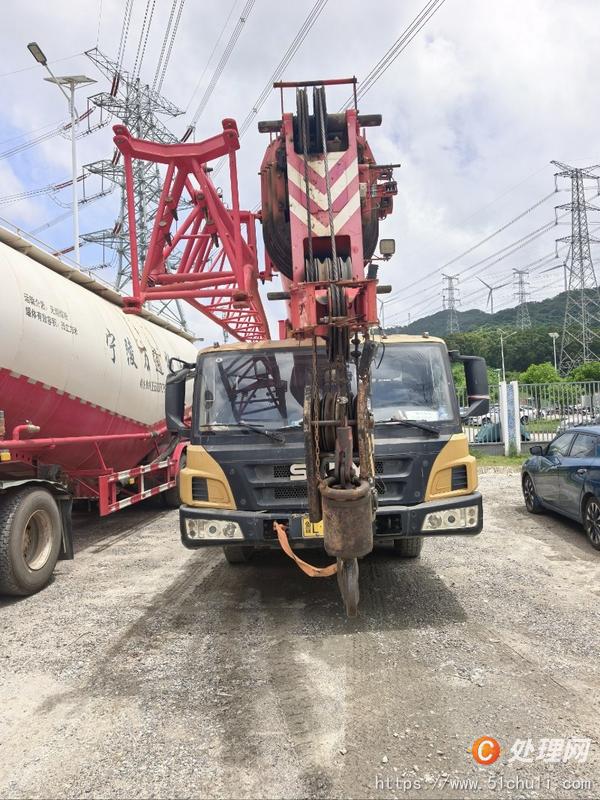 二手汽車吊