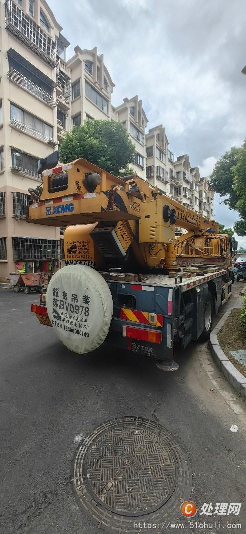 二手汽車吊