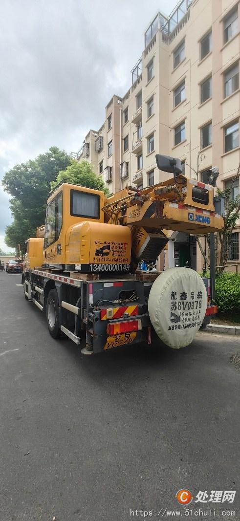 二手汽車吊