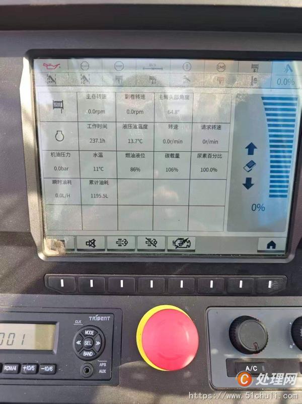 二手汽車吊