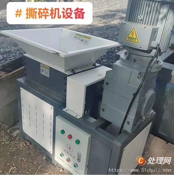 二手撕碎機(jī)