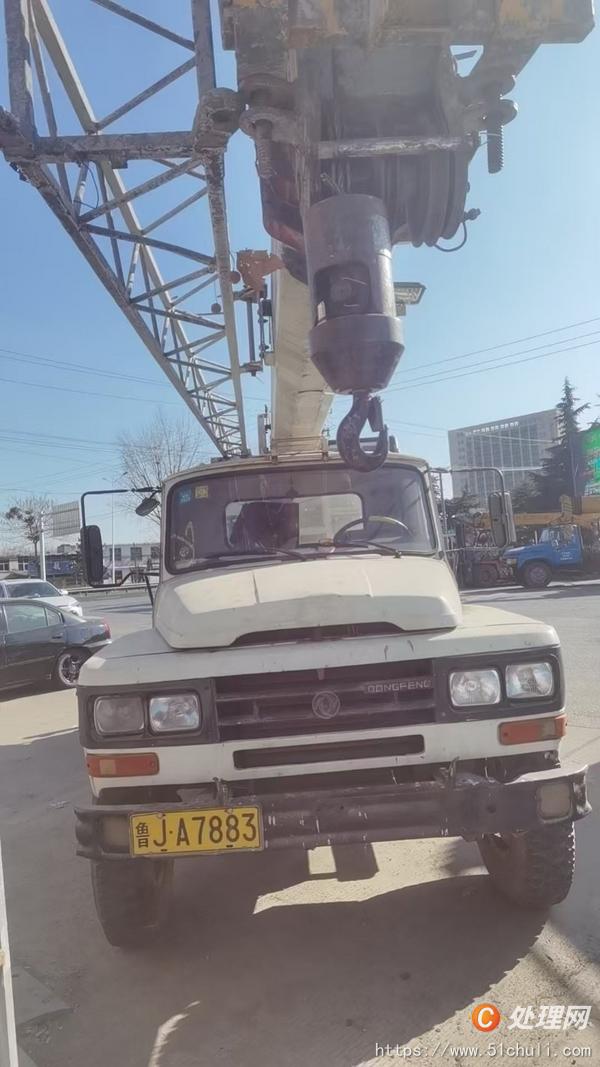 二手汽車吊
