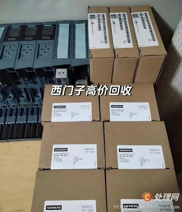 設(shè)備回收