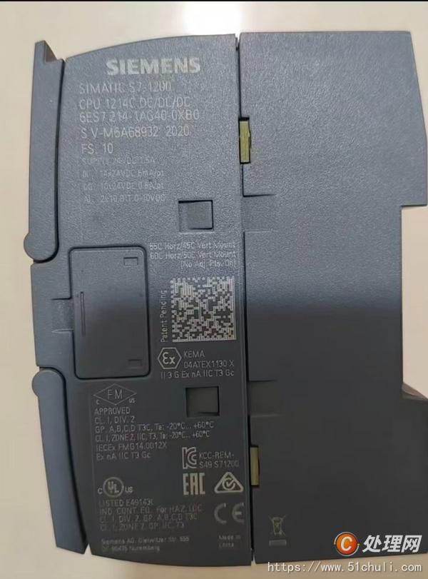 設備回收