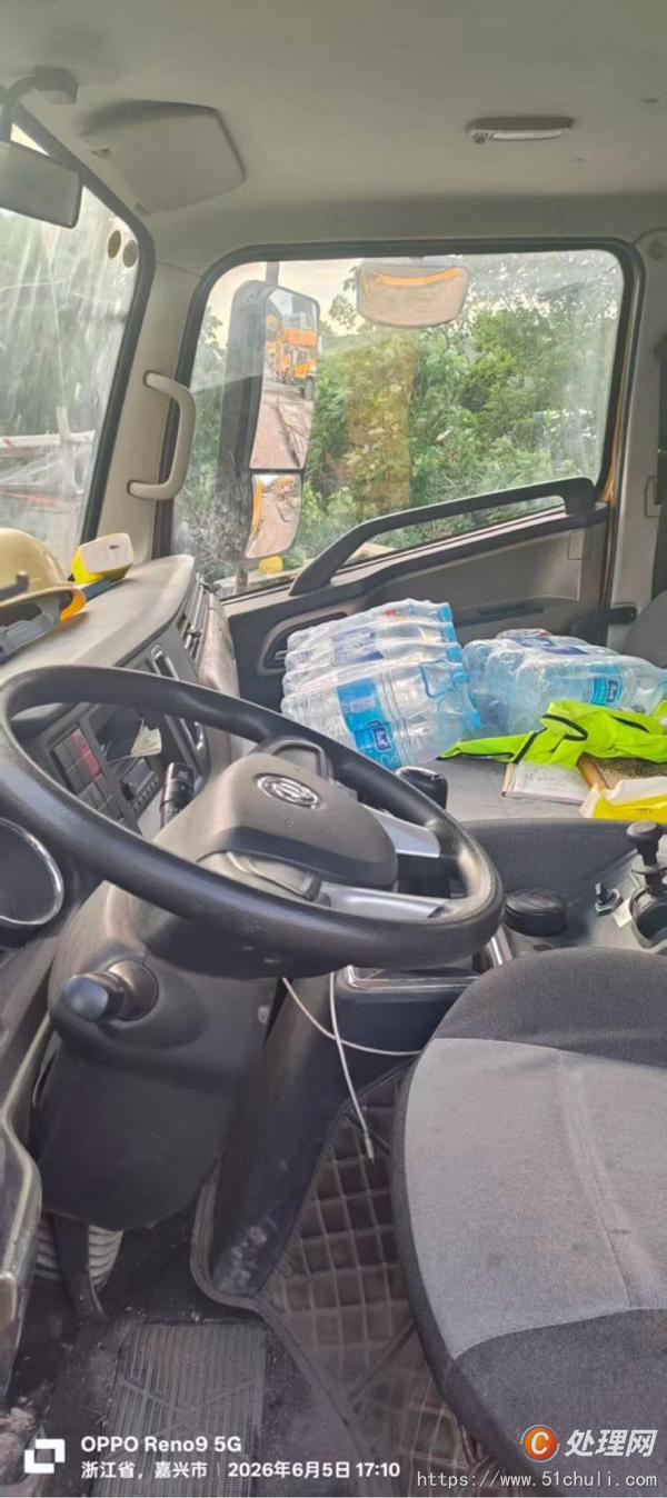 二手汽車吊
