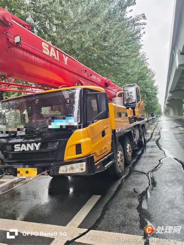 二手汽車吊