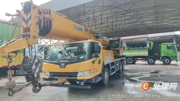 二手汽車(chē)吊