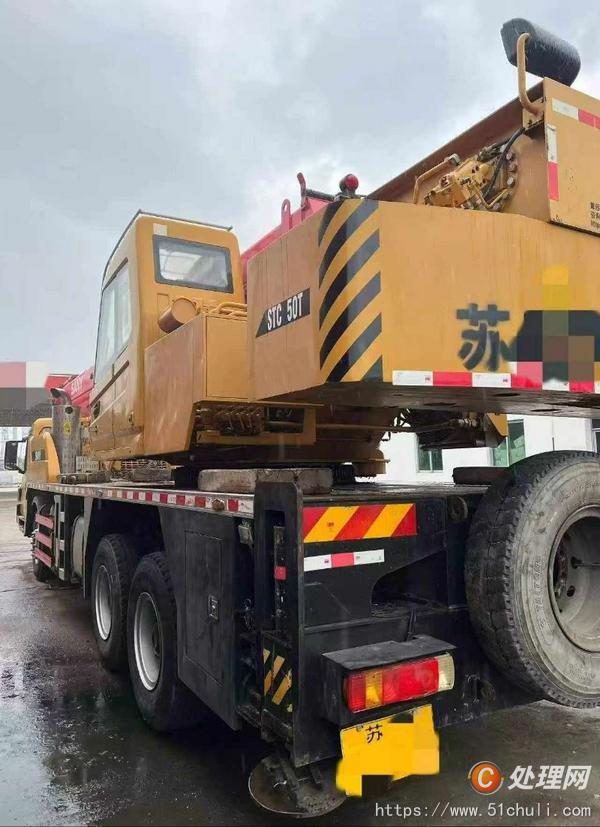 二手汽車吊