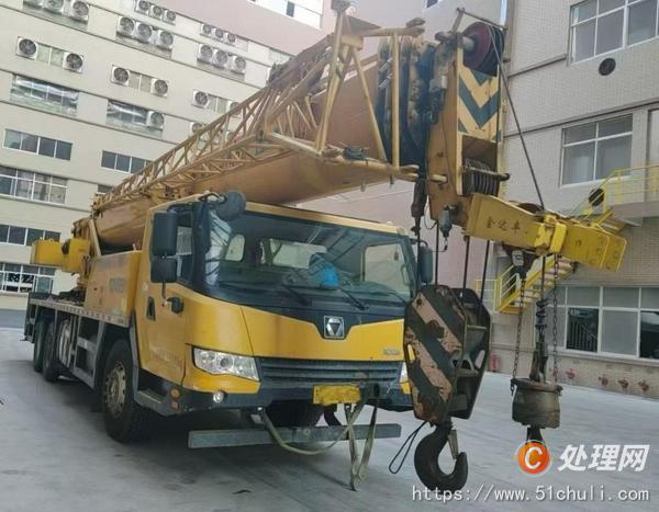 二手汽車吊