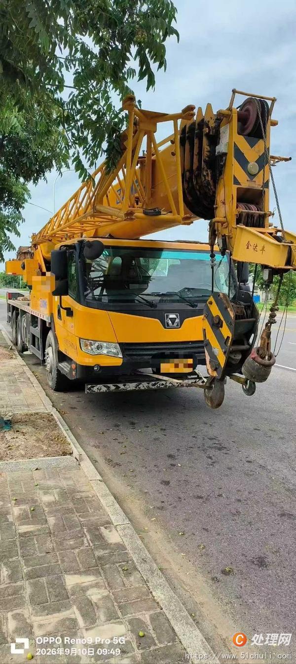 二手汽車吊