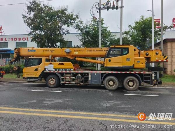 二手汽車吊