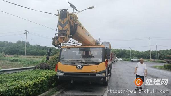 二手汽車吊