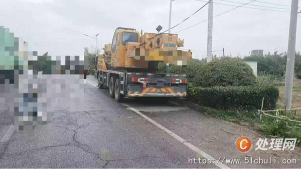 二手汽車吊