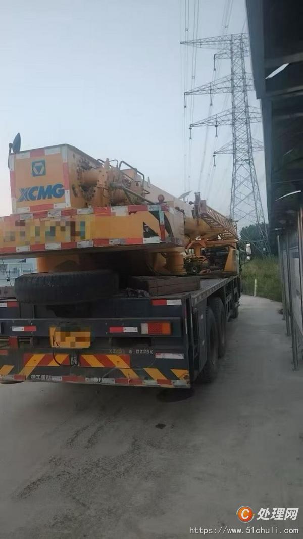 二手汽車吊