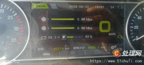 二手汽車吊