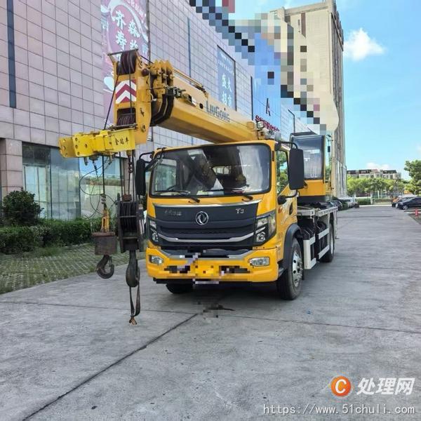 二手汽車吊
