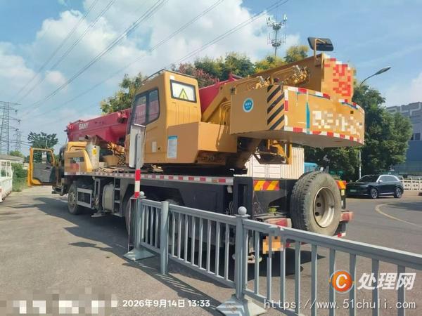 二手汽車吊