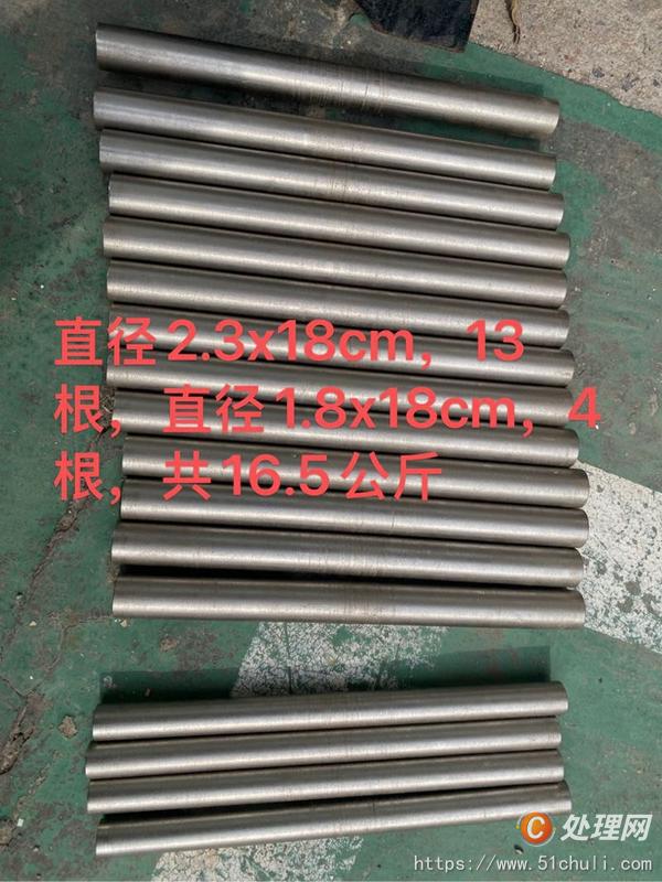 二手粉碎機
