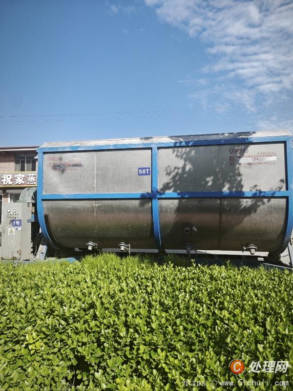 二手混合機(jī)