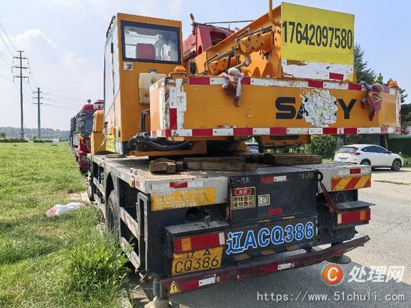 二手汽車吊