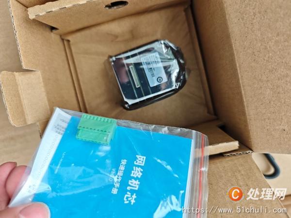二手紅外熱像儀