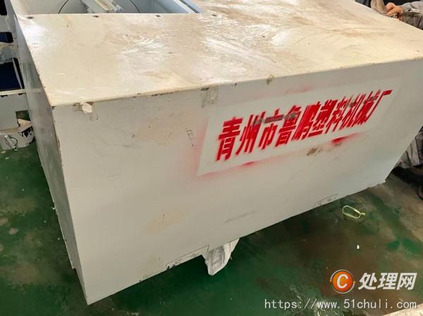 二手破碎機