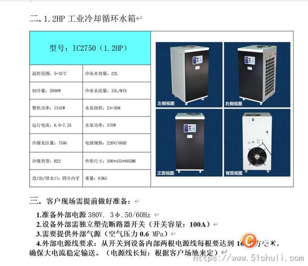 二手電焊機(jī)
