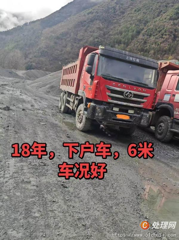 二手渣土車
