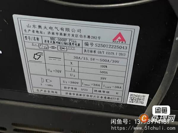二手工業(yè)機器人