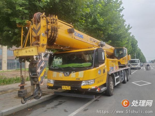 二手汽車吊