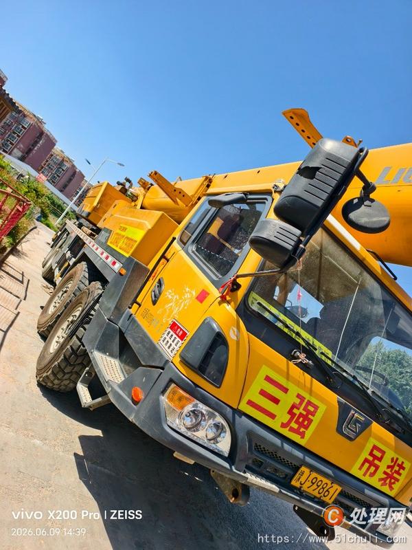 二手汽車吊