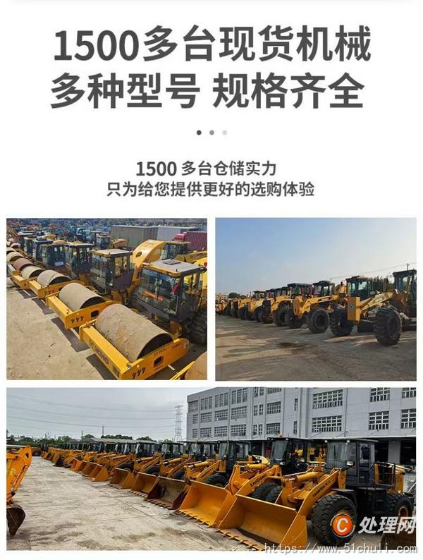 二手挖掘機(jī)